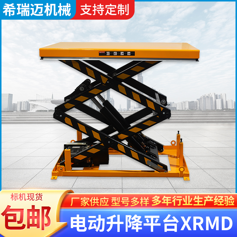 南京平台